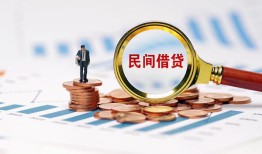 北京24私人空放借钱-北京24线下借钱-北京24贷款只要身份证