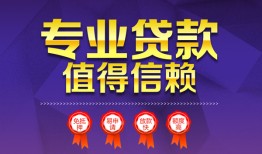 北京24民间短借-北京24短借急用钱-北京24私人抵押贷款