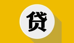 北京24身份证贷款电话-北京24小额贷款贷款-北京24小额短借