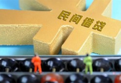 北京24个人放水-北京24个人借贷-北京24身份证线下贷款
