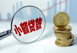 北京24小额信用贷款-北京24个人放贷-北京24民间短借