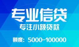 北京24空放贷款当天下款-北京24空放贷款当天下款-北京24私人身份证贷款