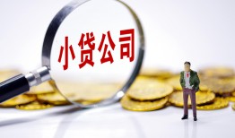 北京24个人借贷-北京24小额贷款官网-北京24身份证贷款