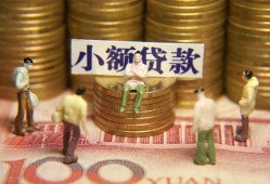 北京24贷款网-北京24私借空放免费上门-北京24做生意贷款