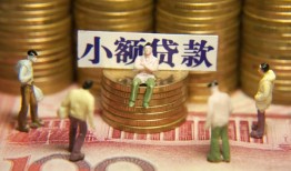北京24贷款网-北京24私借空放免费上门-北京24做生意贷款