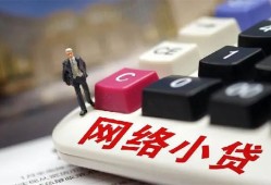 北京24小额贷款贷款-北京24私人贷款额-北京24全天候办理借款