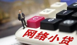 北京24小额贷款贷款-北京24私人贷款额-北京24全天候办理借款