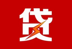 北京24急用钱找我-北京24私借短借-北京24私人抵押贷款