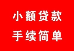 北京24贷款当天放款-北京24私人空放二次私借-北京24身份证线下贷款