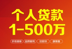 北京24网上小额贷款-北京24身份证借款-北京24网上小额贷款