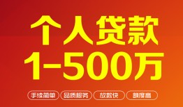 北京24网上小额贷款-北京24身份证借款-北京24网上小额贷款
