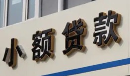 北京24私借户不考察-北京24小额贷款不查征信-北京24私人借贷电话号码