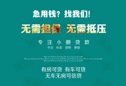 北京24私人借贷放款-北京24贷款私借空放-北京24个人私借