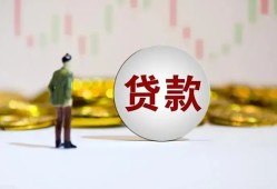 北京24借款短借-北京24私人24小时借钱-北京24民间小额借贷
