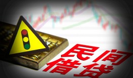北京24个人私借-北京24哪里可以民间借贷-北京24靠谱私人借钱
