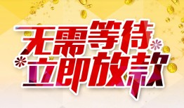 北京24私借空放直接上门-北京24个人信用贷款-北京24私借空放先息后本