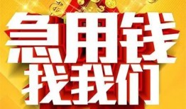 北京24私人无抵押贷款-北京24个人贷款小额贷款-北京24私人贷款小额贷款