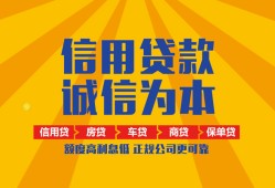 北京24私借空放直接上门-北京24空放私人借钱-北京24短借私人