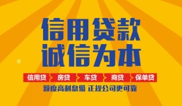 北京24私借空放直接上门-北京24空放私人借钱-北京24短借私人