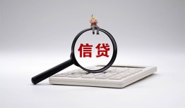 北京24大额短借-北京24哪里可以借钱-北京24个人工程贷款