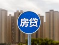北京24小额贷款正规的-北京24个人装修贷款-北京24小额信用贷款