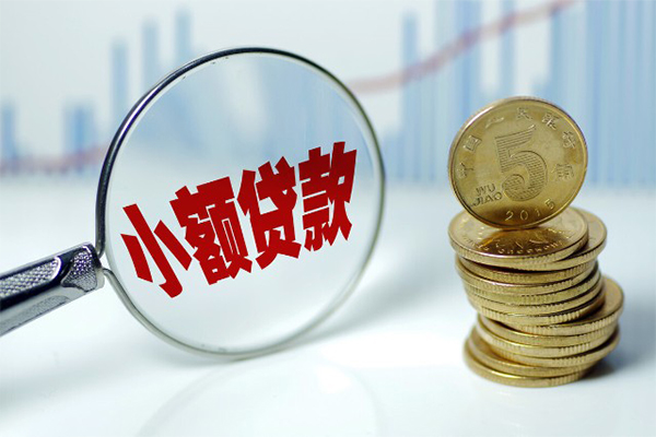 北京24小额信用贷款
