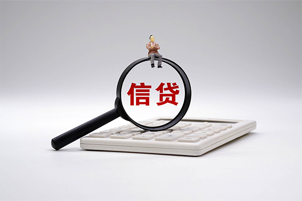 北京24个人抵押贷款