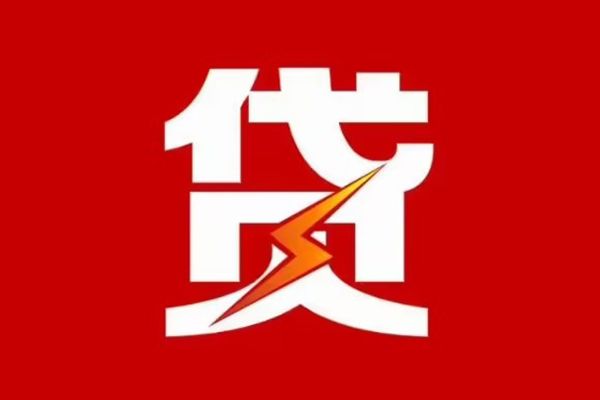 北京24急用钱找我