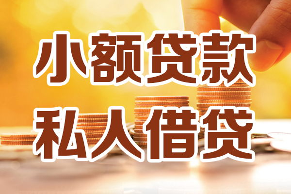北京24短借空放