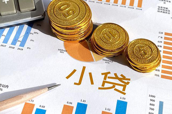 北京24身份证小额贷款