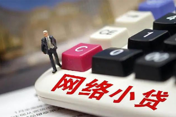 北京24小额贷款贷款