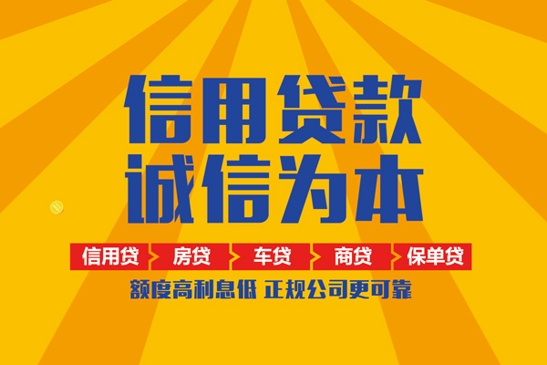北京24私借空放直接上门