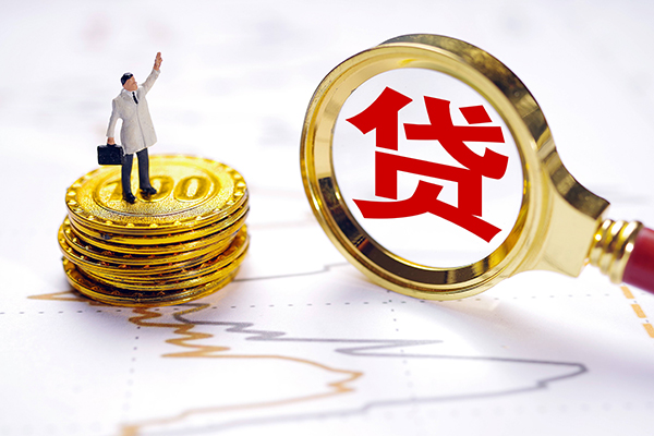 北京24个人小额贷款