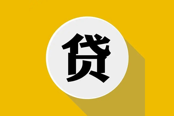 北京24身份证贷款电话