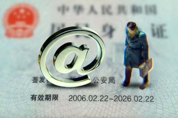 北京24地区公积金信用贷款