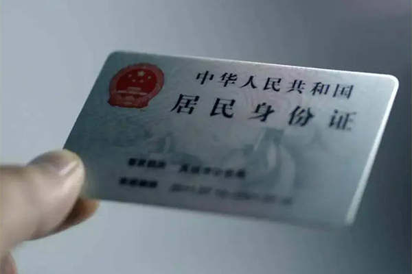 北京24个人贷款小额贷款